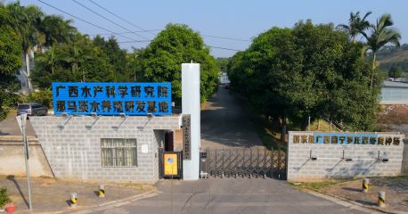 那马基地1
