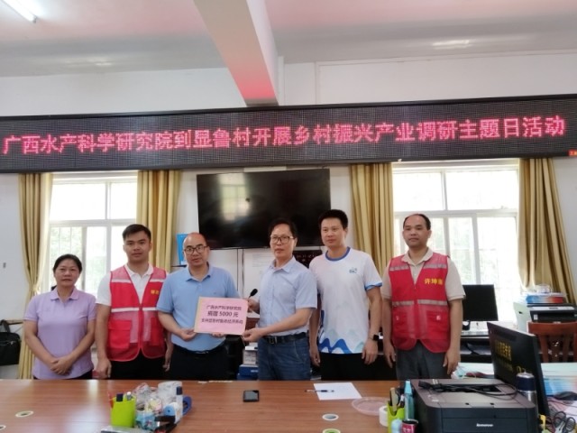 党建引领添新绿 产业调研谋振兴