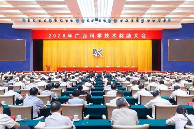 我院3项成果荣获2025年度广西科学技术奖